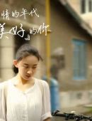 于汉超：没想到出场这么早；想要夺冠身心都得扒一层皮